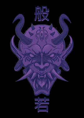 Japanese Hannya Mask