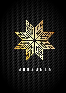 allah muhammad calligraphy