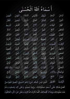 asmaul husna calligraphy