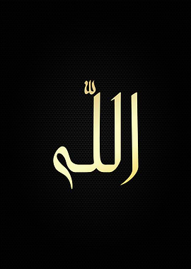 allah calligraphy art