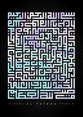 alfateeha calligraphy