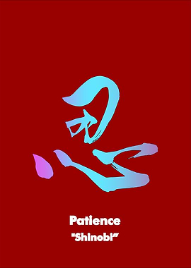 Patience