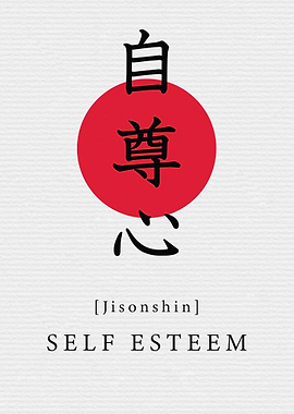 Self Esteem Life Value