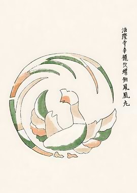 Ukiyo e Phoenix Bird