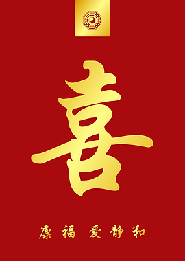 chinese symbol