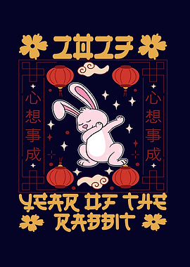 Year Of The Rabbit 2023