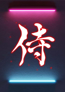 Samurai Kanji