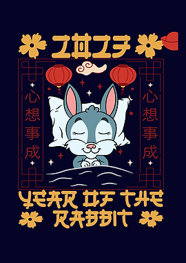 Year Of The Rabbit 2023