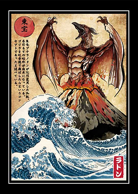 Fire pteranodon in Japan