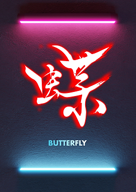 Butterfly Kanji