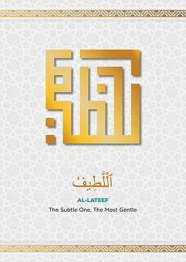 asmaul husna al lateef