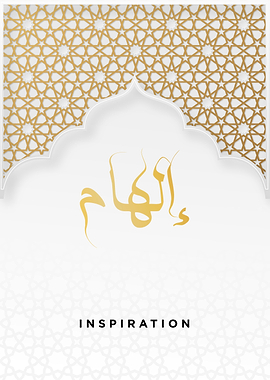 inspiration calligraphy