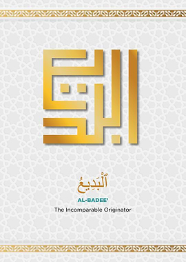 asmaul husna al badik