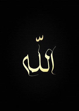 Allah calligrpahy