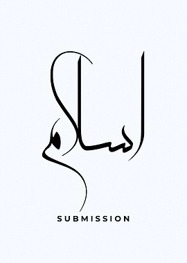 submission calligrpahy