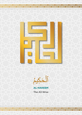 Asmaul Husna Al hakeem