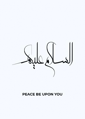 peace be upon you salam