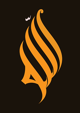 allah calligraphy