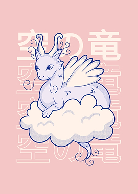 Anime Dragon