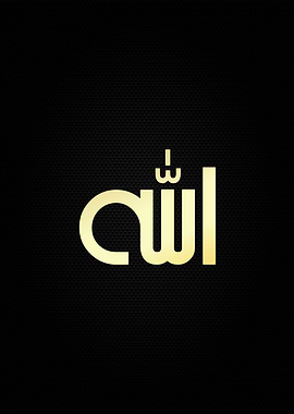 allah calligrpahy