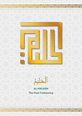 Asmaul husna calligraphy