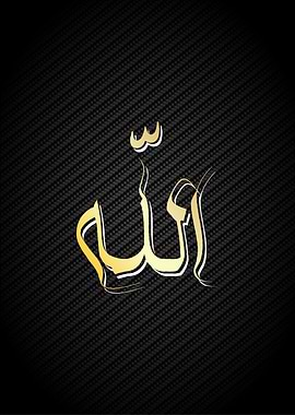 allah calligraphy