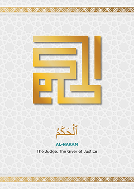 Asmaul husna calligraphy