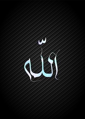 allah calligraphy