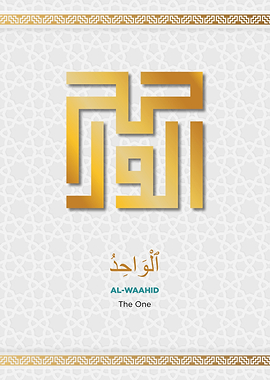 Asmaul husna calligraphy