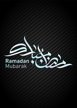 ramadan kareem