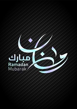 ramadan kareem
