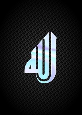 Allah calligraphy
