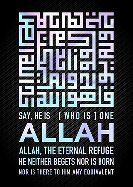 quran surah al ihlash