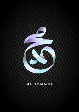 muhammad calligraphy