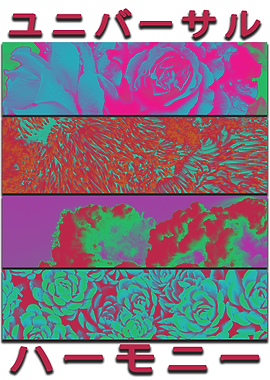 Universal Harmony W