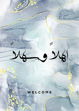 welcome calligraphy