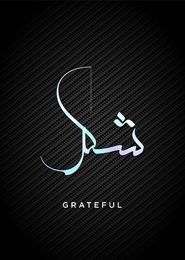 grateful calligraphy