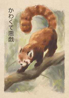Red Panda Watercolor