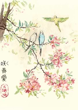 Japanese Floral Watercolor