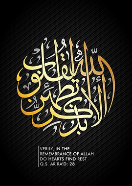 alquran calligraphy