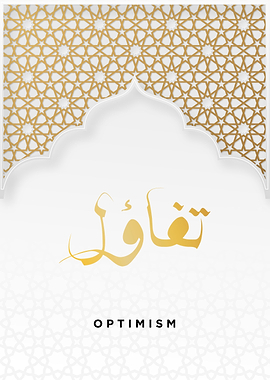 optimism calligraphy