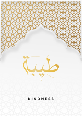 kindness calligraphy