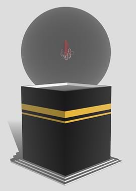 The pilgrims journey