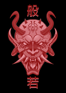 Japanese Hannya Mask