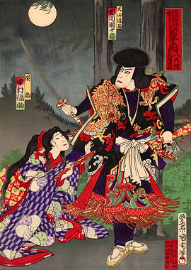 Ukiyo e Mount Marutsuka