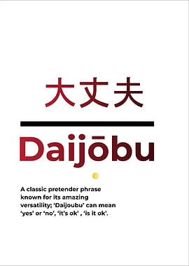 Daijobu Word Definition