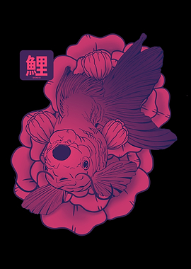 Japanese Koi Fish