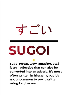Sugoi Word Definition