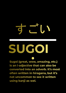 Sugoi Definition