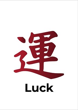 Luck